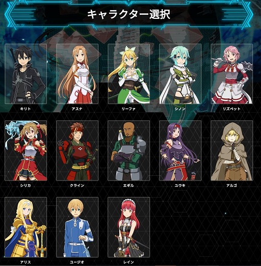画像ギャラリー No.002のサムネイル画像 / 「SAOAC ディープ・エクスプローラー」のヒーローログリストページが公開。新規＆復帰プレイヤー向けキャンペーンもスタート