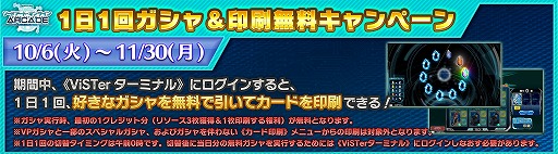画像ギャラリー No.005のサムネイル画像 / 「SAOAC ディープ・エクスプローラー」のヒーローログリストページが公開。新規＆復帰プレイヤー向けキャンペーンもスタート