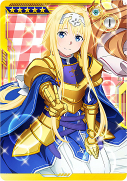画像ギャラリー No.006のサムネイル画像 / 「SAOAC ディープ・エクスプローラー」，2周年記念キャンペーン情報公開