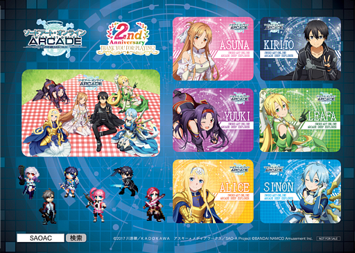 画像ギャラリー No.040のサムネイル画像 / 「SAOAC ディープ・エクスプローラー」，イベント“私の現実”などさまざまなイベントやキャンペーンが開催