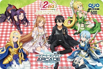 画像ギャラリー No.005のサムネイル画像 / 「SAO AC ディープ・エクスプローラー」，2周年記念Wプレゼントキャンペーンとゲーム内イベントの期間が延長