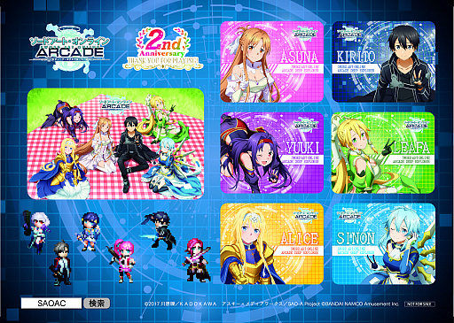 画像ギャラリー No.008のサムネイル画像 / 「SAO AC ディープ・エクスプローラー」，2周年記念Wプレゼントキャンペーンとゲーム内イベントの期間が延長
