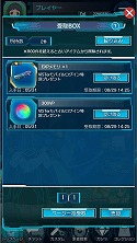画像ギャラリー No.024のサムネイル画像 / 「SAO AC ディープ・エクスプローラー」,2周年記念キャンペーンの一部再開催が決定