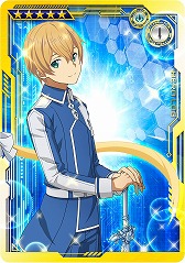 画像ギャラリー No.005のサムネイル画像 / 「SAO AC ディープ・エクスプローラー」,EXタワー“熱圏”と新規ガシャイベントが開催