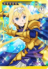 画像ギャラリー No.033のサムネイル画像 / 「SAO AC ディープ・エクスプローラー」，クリスマスイベントやキャンペーンが開催