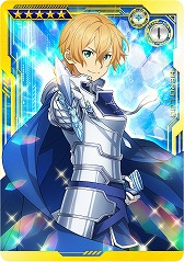 画像ギャラリー No.043のサムネイル画像 / 「SAO AC ディープ・エクスプローラー」，クリスマスイベントやキャンペーンが開催