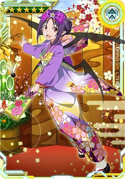 画像ギャラリー No.050のサムネイル画像 / 「SAO AC ディープ・エクスプローラー」，クリスマスイベントやキャンペーンが開催
