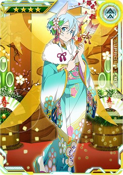 画像ギャラリー No.052のサムネイル画像 / 「SAO AC ディープ・エクスプローラー」，クリスマスイベントやキャンペーンが開催