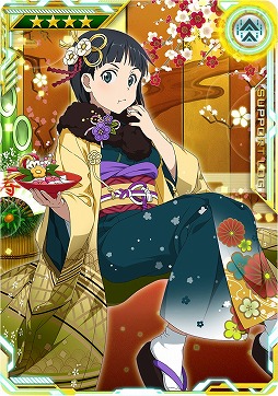 画像ギャラリー No.053のサムネイル画像 / 「SAO AC ディープ・エクスプローラー」，クリスマスイベントやキャンペーンが開催