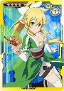 画像ギャラリー No.029のサムネイル画像 / 「SAO AC ディープ・エクスプローラー」で“お年玉ガシャ《彩雲》”が25日にスタート
