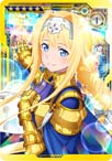 画像ギャラリー No.017のサムネイル画像 / 「SAOAC ディープ・エクスプローラー」3周年感謝キャンペーンが開催中