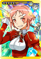 画像ギャラリー No.032のサムネイル画像 / 「SAO アーケード ディープ・エクスプローラー」，ゴールデンウィークに向けた最新アップデート情報が公開に。定期アップデート終了の告知も
