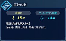 画像ギャラリー No.009のサムネイル画像 / Switch版「Fate/EXTELLA LINK」，サーヴァント別の通信対戦での戦い方や役割を紹介する特設サイトが公開