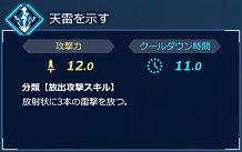 画像ギャラリー No.012のサムネイル画像 / Switch版「Fate/EXTELLA LINK」，サーヴァント別の通信対戦での戦い方や役割を紹介する特設サイトが公開