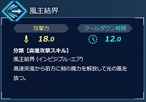画像ギャラリー No.008のサムネイル画像 / Switch版「Fate/EXTELLA LINK」，サーヴァント26騎タイプ別紹介の第5回「範囲攻撃タイプ」の情報が公開に