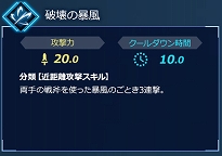 画像ギャラリー No.010のサムネイル画像 / Switch版「Fate/EXTELLA LINK」，サーヴァント26騎タイプ別紹介の第5回「範囲攻撃タイプ」の情報が公開に