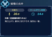 画像ギャラリー No.012のサムネイル画像 / Switch版「Fate/EXTELLA LINK」，サーヴァント26騎タイプ別紹介の第5回「範囲攻撃タイプ」の情報が公開に