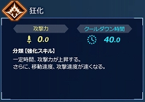 画像ギャラリー No.014のサムネイル画像 / Switch版「Fate/EXTELLA LINK」，サーヴァント26騎タイプ別紹介の第5回「範囲攻撃タイプ」の情報が公開に