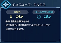 画像ギャラリー No.020のサムネイル画像 / Switch版「Fate/EXTELLA LINK」，サーヴァント26騎タイプ別紹介の第5回「範囲攻撃タイプ」の情報が公開に