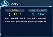 画像ギャラリー No.024のサムネイル画像 / Switch版「Fate/EXTELLA LINK」，サーヴァント26騎タイプ別紹介の第5回「範囲攻撃タイプ」の情報が公開に