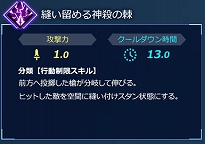 画像ギャラリー No.015のサムネイル画像 / Switch版「Fate/EXTELLA LINK」，サーヴァント26騎タイプ別紹介の第6回「スピードタイプ」の情報が公開に