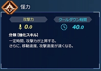 画像ギャラリー No.018のサムネイル画像 / Switch版「Fate/EXTELLA LINK」，サーヴァント26騎タイプ別紹介の第6回「スピードタイプ」の情報が公開に