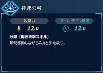 画像ギャラリー No.006のサムネイル画像 / Switch版「Fate/EXTELLA LINK」，サーヴァント26騎タイプ別紹介の第7回が公開＆ディフォルメサーヴァントの立て看板が全国24店舗に設置決定