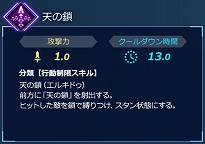 画像ギャラリー No.011のサムネイル画像 / Switch版「Fate/EXTELLA LINK」，サーヴァント26騎タイプ別紹介の第7回が公開＆ディフォルメサーヴァントの立て看板が全国24店舗に設置決定