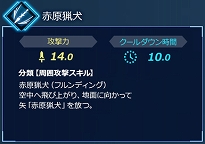 画像ギャラリー No.014のサムネイル画像 / Switch版「Fate/EXTELLA LINK」，サーヴァント26騎タイプ別紹介の第7回が公開＆ディフォルメサーヴァントの立て看板が全国24店舗に設置決定
