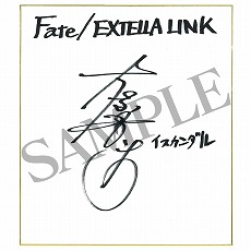 画像ギャラリー No.005のサムネイル画像 / Switch版「Fate/EXTELLA LINK」，マルチプレイ紹介動画の第2弾“アルトリア&イスカンダル篇”を公開。Twitterキャンペーンも実施中