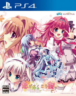 画像ギャラリー No.002のサムネイル画像 / 「恋がさくころ桜どき」のPS4版が2019年に発売決定。ぱれっと原作，和泉つばす氏がイラストを手がける恋愛ADV