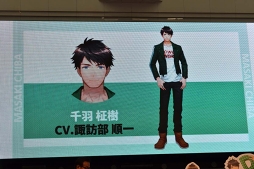 画像ギャラリー No.008のサムネイル画像 / レッスンで英語力をメキメキアップ！ 「『コロキュアル』はじめまして！AGFスペシャルステージ」をレポート