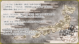 萌酒ボックス