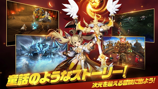 画像ギャラリー No.003のサムネイル画像 / スマホ向けRPG「エルン ジェネシス」のクローズドβテストがスタート。Androidユーザーを対象に10月24日9：00まで実施予定