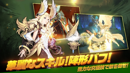 画像ギャラリー No.005のサムネイル画像 / スマホ向けRPG「エルン ジェネシス」のクローズドβテストがスタート。Androidユーザーを対象に10月24日9：00まで実施予定