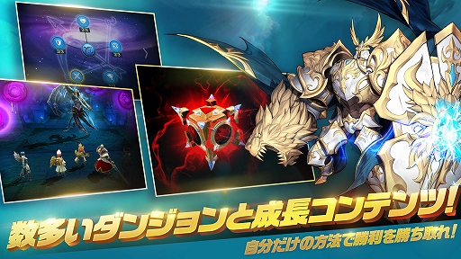 画像ギャラリー No.006のサムネイル画像 / スマホ向けRPG「エルン ジェネシス」のクローズドβテストがスタート。Androidユーザーを対象に10月24日9：00まで実施予定