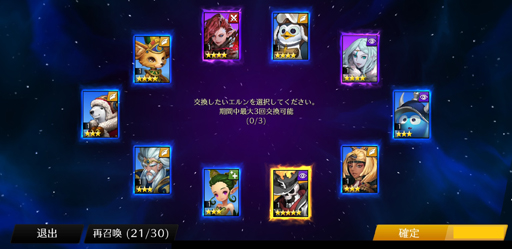 画像ギャラリー No.006のサムネイル画像 / 美少女やロボット，獣人など個性的なキャラが多数登場。新作RPG「エルン ジェネシス」の正式サービスが本日スタート
