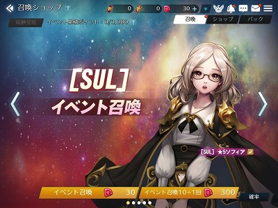 画像ギャラリー No.005のサムネイル画像 / 「エルン ジェネシス」，新キャラの“ソフィア”が登場