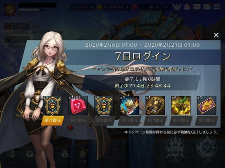 画像ギャラリー No.006のサムネイル画像 / 「エルン ジェネシス」，新キャラの“ソフィア”が登場