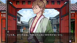 画像ギャラリー No.004のサムネイル画像 / 乙女ゲーム「吉原彼岸花 久遠の契り」がSwitchで12月20日発売。新規スチル追加，PS Vita版向け特典ドラマCDのビジュアルノベル化収録も