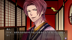 画像ギャラリー No.005のサムネイル画像 / 乙女ゲーム「吉原彼岸花 久遠の契り」がSwitchで12月20日発売。新規スチル追加，PS Vita版向け特典ドラマCDのビジュアルノベル化収録も
