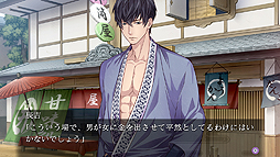 画像ギャラリー No.006のサムネイル画像 / 乙女ゲーム「吉原彼岸花 久遠の契り」がSwitchで12月20日発売。新規スチル追加，PS Vita版向け特典ドラマCDのビジュアルノベル化収録も