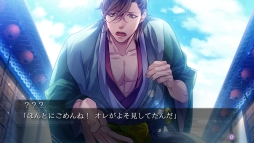 画像ギャラリー No.039のサムネイル画像 / 「乙女チック4Gamer」第188回：“本当の恋”を知った花魁の切なくて激しい恋を描く「吉原彼岸花 久遠の契り」のNintendo Switch版を紹介