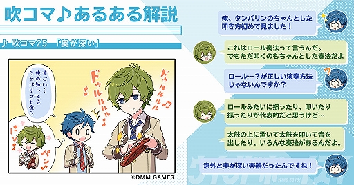 画像ギャラリー No.003のサムネイル画像 / 「ウインドボーイズ！」の舞台“金沢”を巡る動画が公開。寺島惇太さん，荒牧慶彦さんが出演＆プレゼントキャンペーンも実施