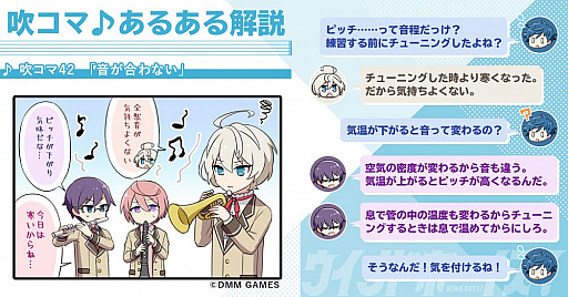 画像ギャラリー No.002のサムネイル画像 / 「ウインドボーイズ！」，寺島惇太さんと荒牧慶彦さんがゲームの舞台をめぐる動画の第2回が公開