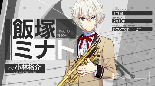 画像ギャラリー No.005のサムネイル画像 / 「ウインドボーイズ！」が再始動。主要キャストが出演する“決意の生番組”を3月5日21：00より配信。番組の告知PVが公開