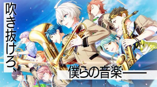 画像ギャラリー No.006のサムネイル画像 / 「ウインドボーイズ！」が再始動。主要キャストが出演する“決意の生番組”を3月5日21：00より配信。番組の告知PVが公開