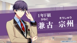 画像ギャラリー No.004のサムネイル画像 / 「ウインドボーイズ！」の最新ゲームシーンとストーリーの冒頭が公開に。8月28日19：00の生放送では“大切なお知らせ”も