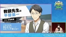 画像ギャラリー No.017のサムネイル画像 / 8月28日に配信された「ウインドボーイズ！」Web生放送の出演者4人への，“3つの質問”とその回答が到着