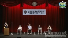 画像ギャラリー No.023のサムネイル画像 / 8月28日に配信された「ウインドボーイズ！」Web生放送の出演者4人への，“3つの質問”とその回答が到着